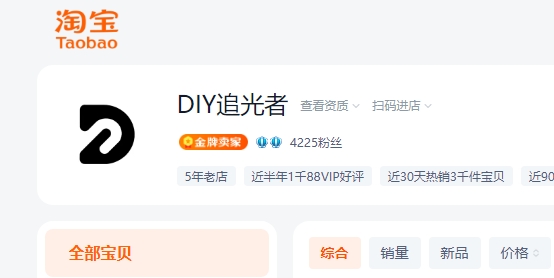 广告